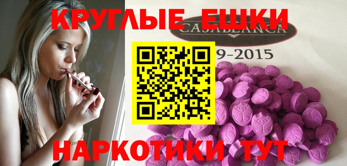 Экстази Punisher Первоуральск