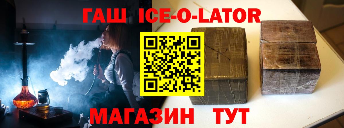 Гашиш Cannabis Первоуральск