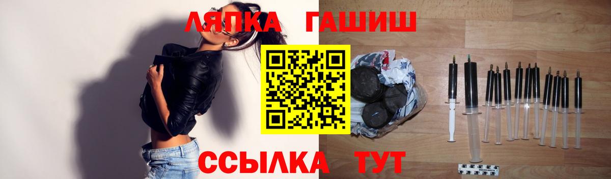 ГАШ  Вход с VPN  Первоуральск  ГАШИШ hashish  ГАШИШ гашик 