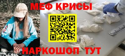 гашик Мариинск