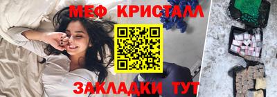 молекула духа Можайск