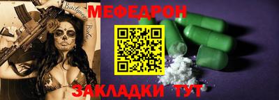 гашик Мариинск