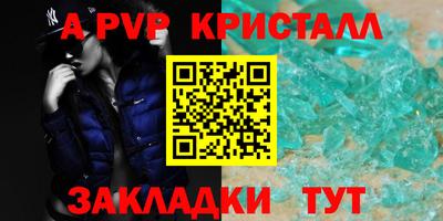 гашик Мариинск