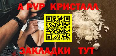 марки lsd Малоярославец