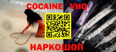кокс Моздок