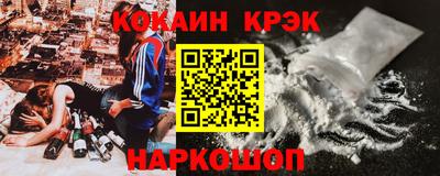 COCAINE Малгобек