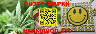 марки lsd Малоярославец