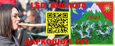 молекула духа Можайск
