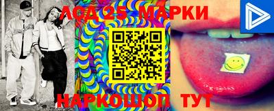 марки lsd Малоярославец