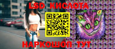 молекула духа Можайск