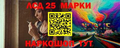молекула духа Можайск