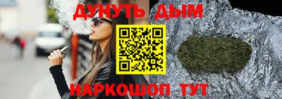 гашик Мариинск