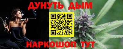 гашик Мариинск