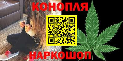 гашик Мариинск