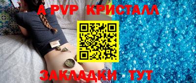 гашик Мариинск