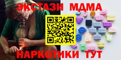 марки lsd Малоярославец