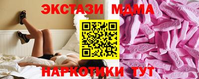 молекула духа Можайск