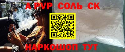 марки lsd Малоярославец
