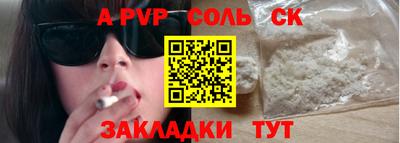 COCAINE Малгобек