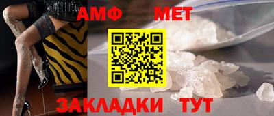 гашик Мариинск