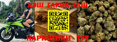 гашик Мариинск