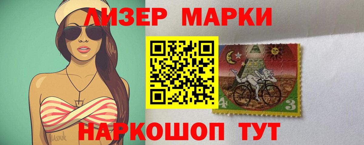 ЛСД экстази ecstasy  Лсд 25 экстази ecstasy  Вход с VPN  Первоуральск 