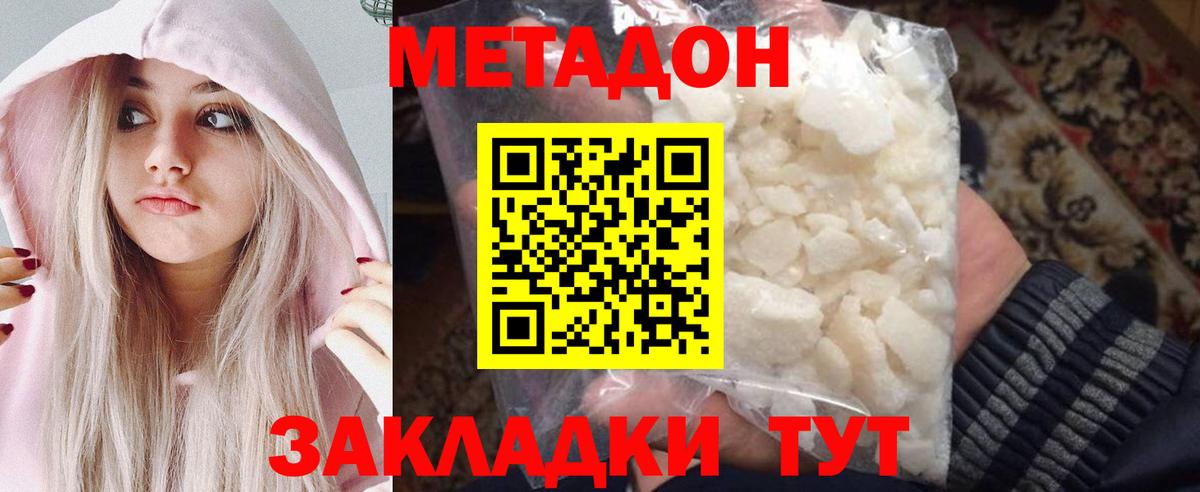 Гашиш Первоуральск