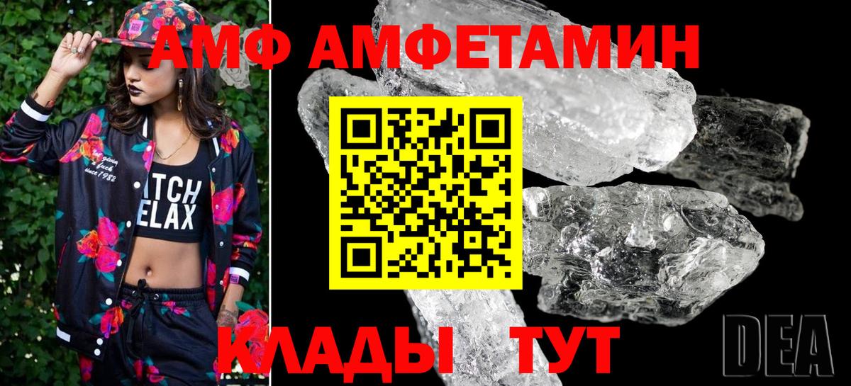 Первитин Декстрометамфетамин 99.9%  МЕТАМФЕТАМИН  Первитин Декстрометамфетамин 99.9%  Первоуральск  Вход с VPN 
