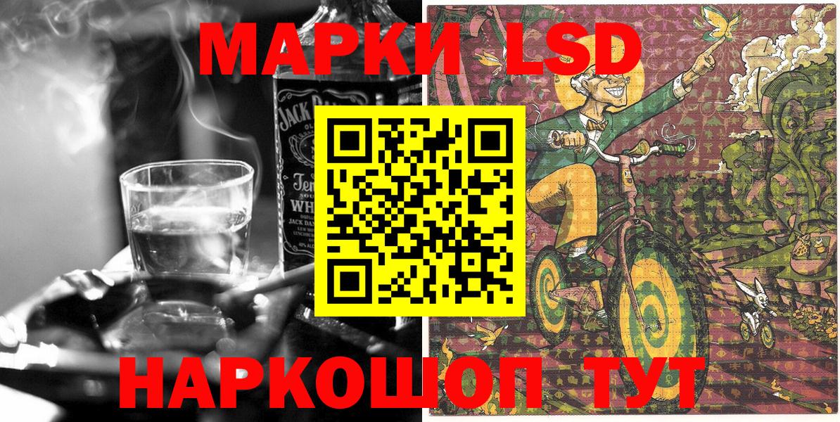 Марки NBOMe 1500мкг  Вход с VPN  Первоуральск  даркнет сайт  Марки NBOMe 1500мкг  Марки N-bome 