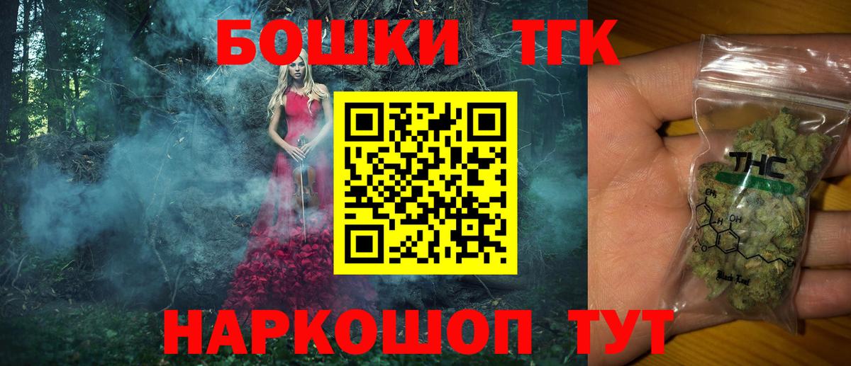 Конопля индика  Конопля Bruce Banner  Бошки марихуана план  Вход с VPN  Первоуральск  Бошки Шишки LSD WEED 
