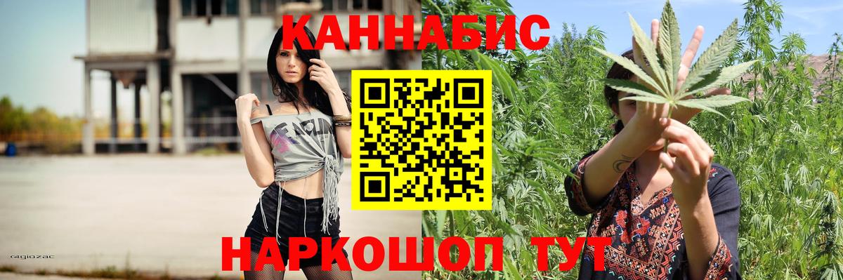 Бошки марихуана SATIVA & INDICA Первоуральск