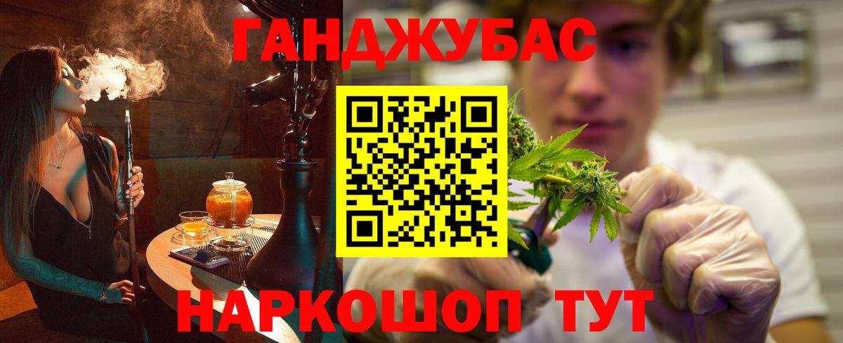 МЕФ кристаллы  МАРИХУАНА  МДМА  ГАШ  Первоуральск  Кокаин  Вход с VPN 
